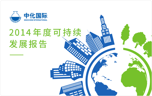 2014可一连生长报告